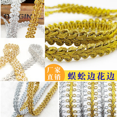 廠家直供5款滌綸人字蜈蚣邊花邊帶 窗簾服裝輔料飾品裝飾帶