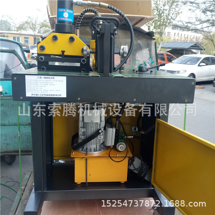索腾机械3合1液压多功能母线加工机液压一体机冲孔机切断机弯排机