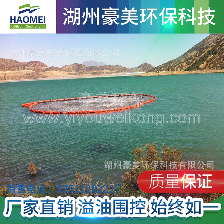 豪美  水面油污杂草拦截围油栏 固体浮子式围油栏 PVC围油栏