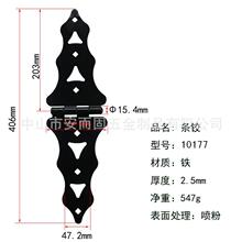 8寸护栏篱笆铰链栅栏门A型合页花园合页护栏连接件重型条铰10177