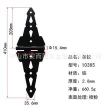 护栏篱笆铰链户外栅栏门A型合页花园合页护栏连接件重型条铰10365
