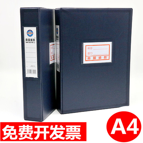 Nanguo Willy A813 file box with iron clip file box A4 file box 6cm file box thickened storage box