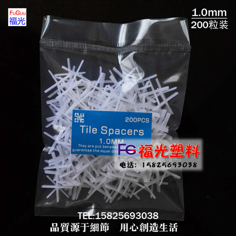 FOGOG福光 厂家 1.0mm 200PCS/BAG卡子 瓷砖定位器 瓷砖十字架