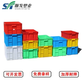塑料箱;塑胶托盘;塑料桶