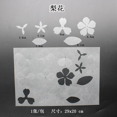 Decoupage heat shrinkable sheet peach, plum, lotus, and rhododendron lantern fruit strawberry accessories brooch, pre-cut heat shrinkable sheet