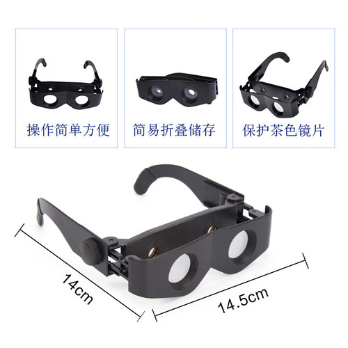 Fishing Telescope for Viewing Floats Dedicated High Definition Zooming Fishing Telescope Eyeglasses for Myopia and Presbyopia Outdoor Glasses 