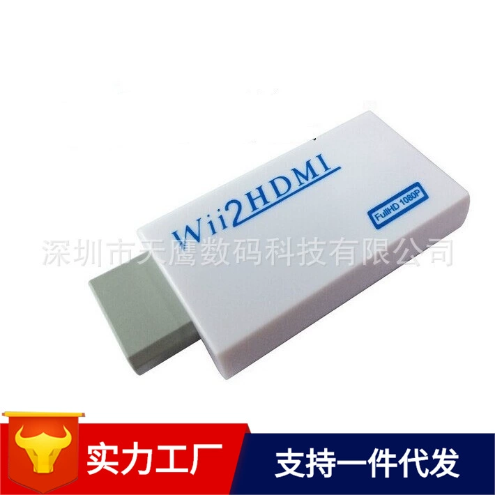 Конвертер Wii в HDMI, Wii в HDMI, конвертер Wii2HDMI