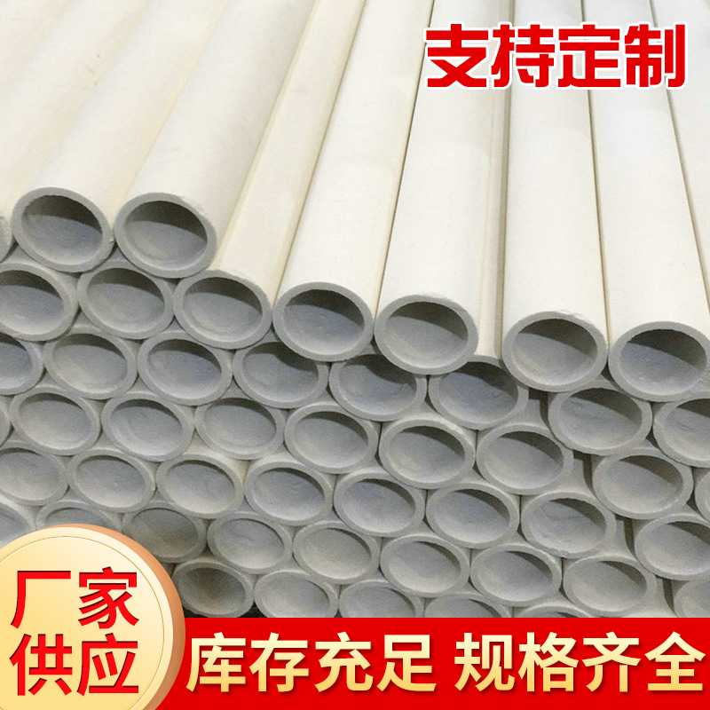 刚玉莫来石管95瓷管氧化铝氧化锆陶瓷管耐高温耐腐蚀高铝管可定制