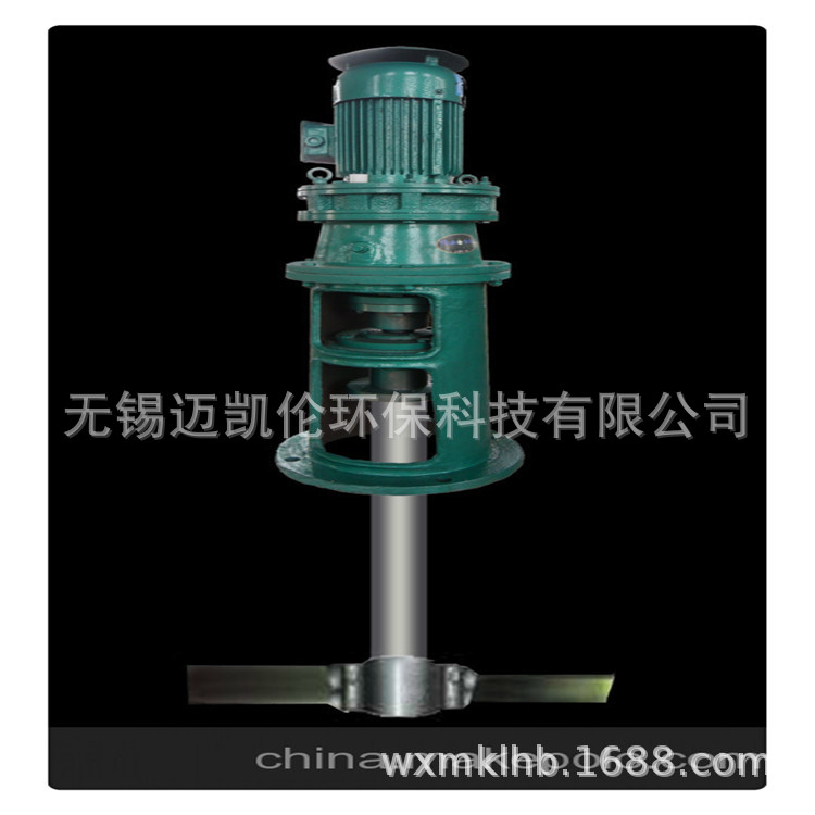 供应各种规格搅拌机，无锡迈凯伦，13506150630价格优惠质量保障