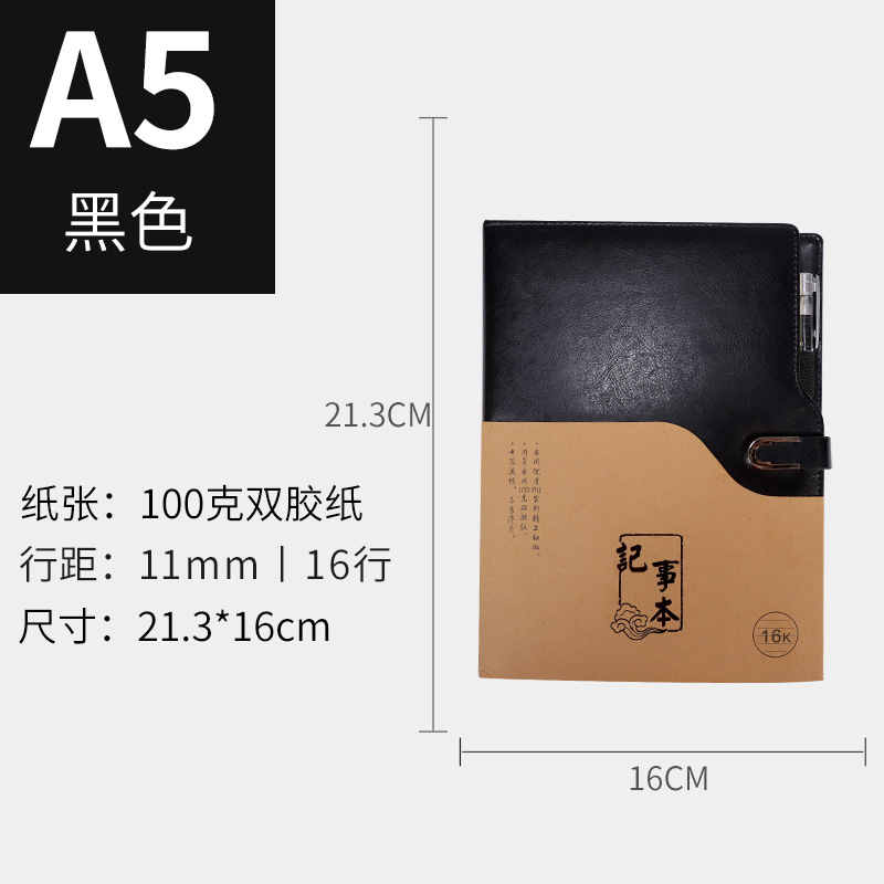 히통 A5 미디엄 A25-920 블랙