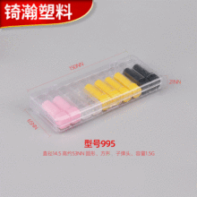 厂家供应唇膏管 唇膏管 高品质唇膏管 DIY唇膏管 润唇膏管