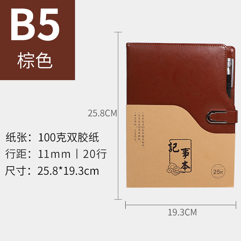 시통 B5 대형 A16-920 다크 브라운