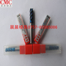 YFT60度钨钢刀 60度超微粒钨钢铣刀 CNC刀具合金涂层立铣刀1-20m