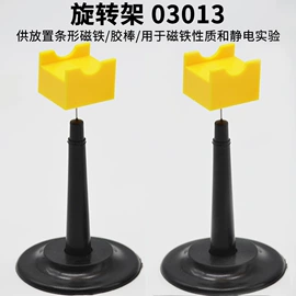 数理教学器材;教学演示用品;生物教学器材