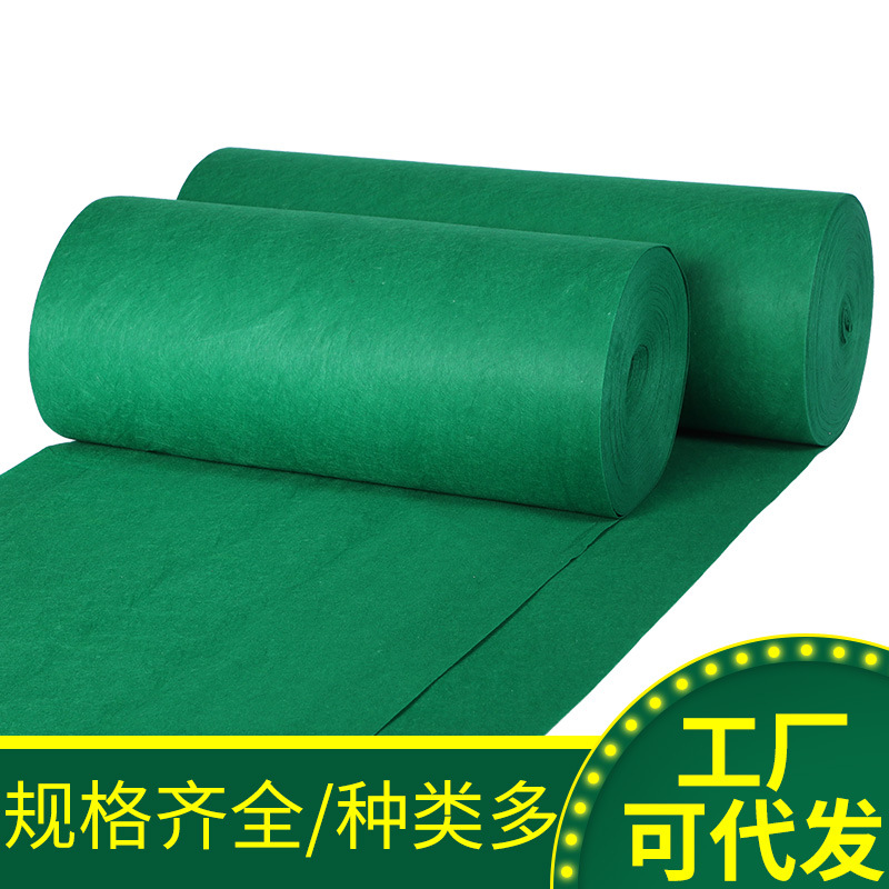 disposable carpet