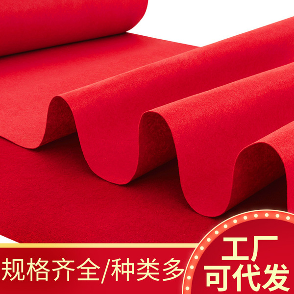 Carpet manufacturer's one -time wedding red carpet celebration…