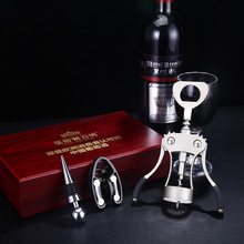 新款三件套不锈钢开瓶器送人商务礼盒红酒两用酒具套装可加LOGO