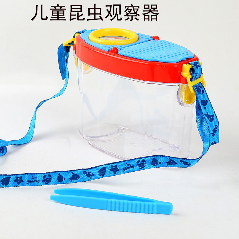 放大镜小动物昆虫生物观察器盒儿童科学探索玩教具实验器皿