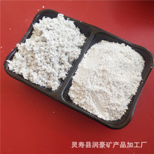 ���l����ʯ�ۉT�Ϡ��w���ز��Ͻ��B����ʯ��ˮ�Vʯ�w�S325Ŀ