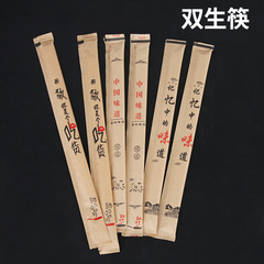 5.0-inch disposable chopsticks with extended length, household independent packaging, ordinary takeout utensils, panda chopsticks, OPP wholesale