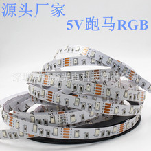 LED2835RGB��һ��60�����R��ˮ�߲ʝu׃ 늉�3v4.5v5v