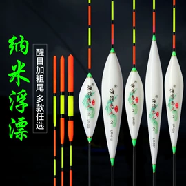 渔漂、浮标;渔线;球拍手胶