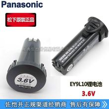 ԭ�S����늄��ݽz��늳� EY9L10늳� EZ9L10�늳س��ʽ���늳�