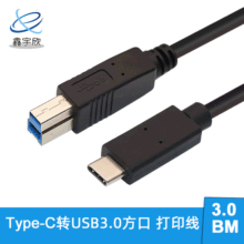 usb3.0A/B����ӡ�� �S��ԭ�bӲ�P�D�Ӿ� ���~����type-c������