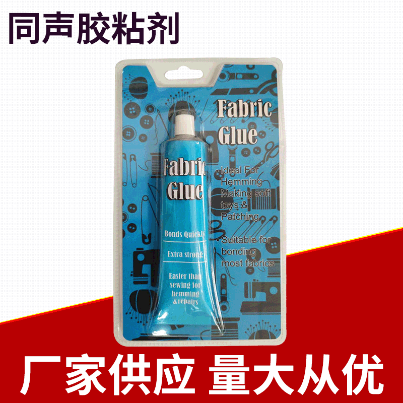 金制品粘接胶水 跑江湖地摊金属胶水批发