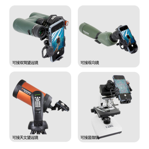 Starrett NexYZ Three-Axis Smartphone Camera Mount Adapter Telescope Accessory 81055