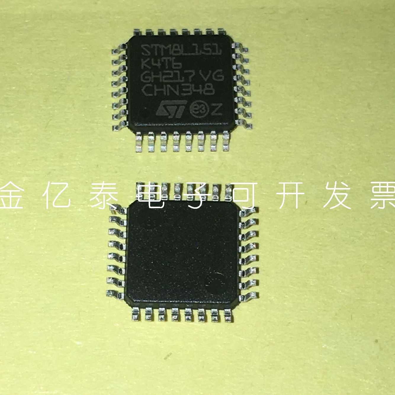微控制器STM8L151K4T6 STM8L151K4U6单价以报价为准