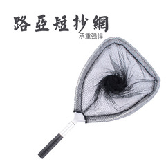 路亞筏釣抄網三角抄網大眼密眼短抄網撈魚網兜垂釣用品漁具批發
