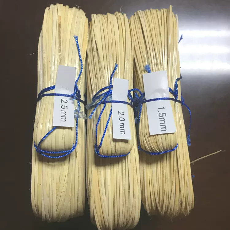 A级外贸版藤皮纱丝1.5 2.0 2.5 3.0 4.0mm家具工艺品灯具