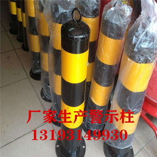 �ؑc�F؛��ʾ����܇����ײ��ȫ���x����·��ײ��U�����T���x��