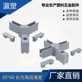 瀛塑  铝合金 办公家具铝型材 办公配件 异形家具铝合金连接件