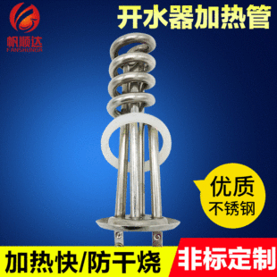 _ˮ늟_ˮtӟܟˮClܰ220V380V3/6/9/12KW