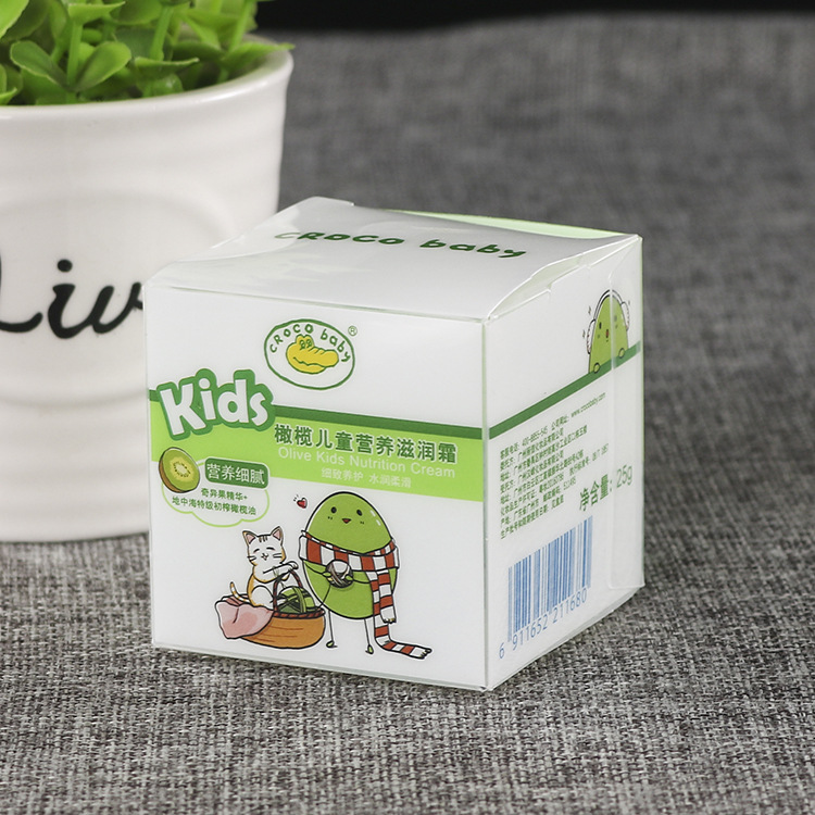 厂家直销PVC塑料盒加印LOGO儿童润肤霜彩色包装盒子收纳盒