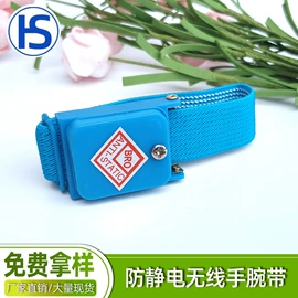 无尘纸无尘布;其他防静电;防静电鞋