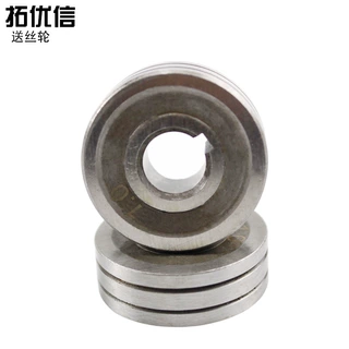 气保焊机配件30*10*10送丝轮压丝导丝轮电焊机耐久耐热