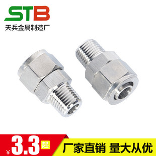 304���P䓿�Q���^ ֱͨ��Q���^ ܛ�� �ķ��ܽ��^ PU�ܽ��^