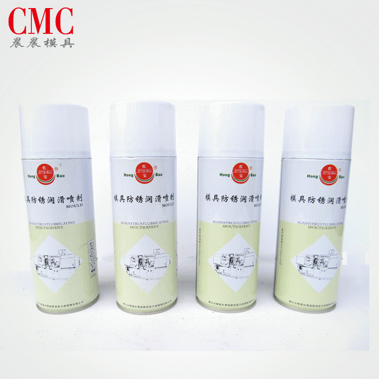 跨境热销红宝白色润滑防锈剂连盈白色防锈油金象模具润滑喷剂批发