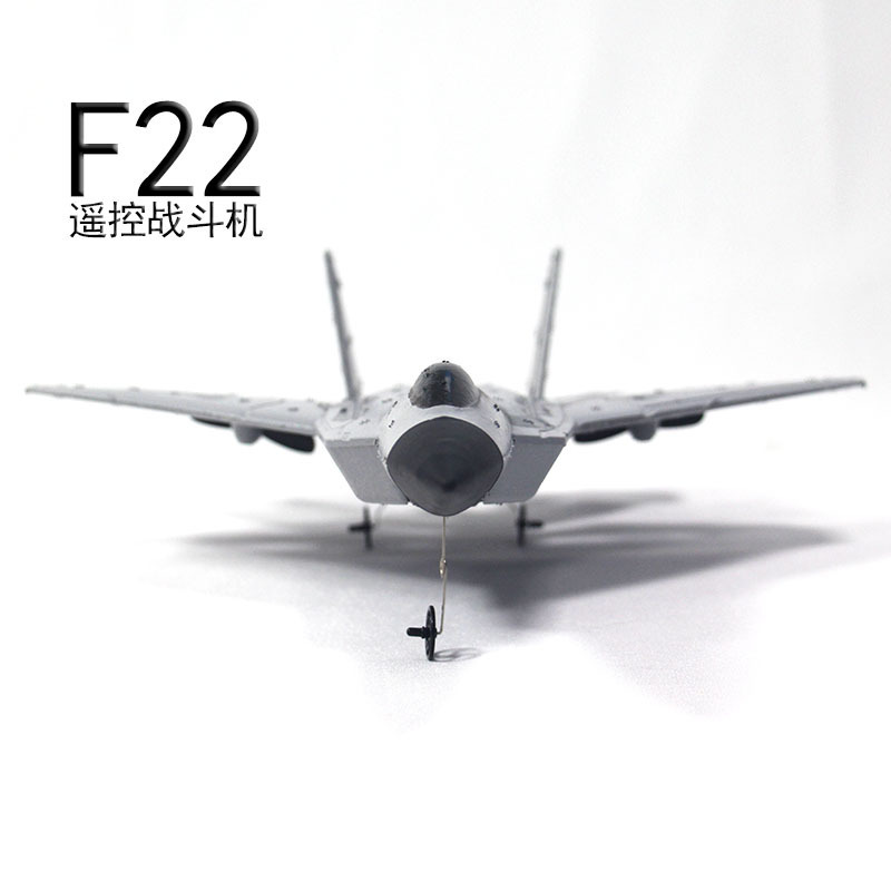 F22战斗机固定翼滑翔机耐摔泡沫电动航模玩具 飞熊FX-822遥控飞机