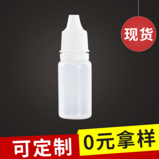 LDPE�D�����b���ۄ�ƿ���ܶ� �ư��b����ƿ��ɫ��y��Ʒ��ƿ
