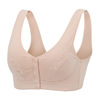 Wireless bra, lace underwear for mother, yoga clothing for pregnant, plus size, for middle age