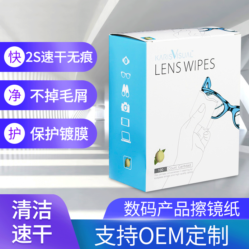 凯瑞视相机镜头纸 眼镜清洁湿巾 一次性擦屏擦拭纸日用品|ms