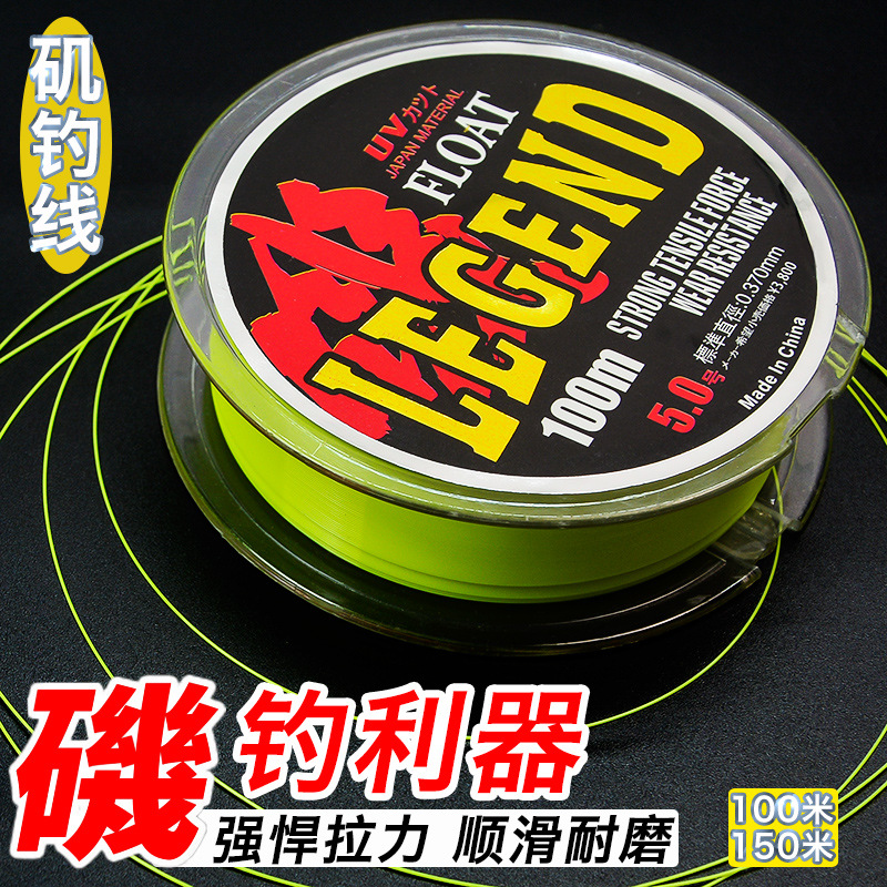 Wholesale 150 meters and a half -floating water fishing line Haiyian…