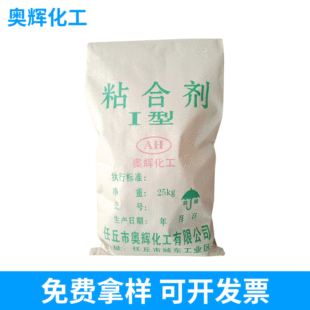 ��ú�ͺ�ճ�τ� ճ�Y��ճ�ӄ�һ��Ʒ ���I����ĩճ�τ��ϸ�Ʒ