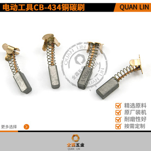 434�~̼ˢ5*6*12mm늄ӹ���ԭ�a�؏S��ֱ�N̼ˢ�ˢ