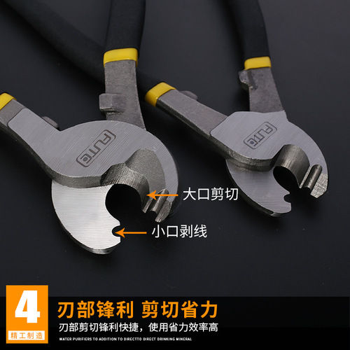 Factory direct sales Ford cable cutter copper aluminum core cable pliers 6/8/10 inch wire cutter hardware wire cutter cable pliers
