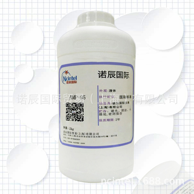 现货供应美国PH调节剂AMP-95氨基甲基丙醇有机胺中和剂涂料耐水性